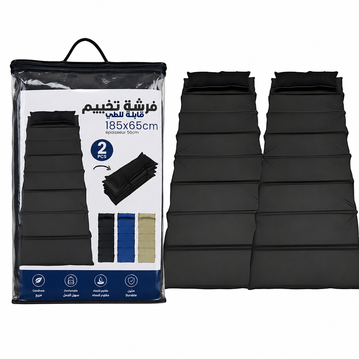 pack (2pcs) Matelas de Camping Pliable Facile à Transporter 185 x 65 cm – فرشة تخييم قابلة للطي