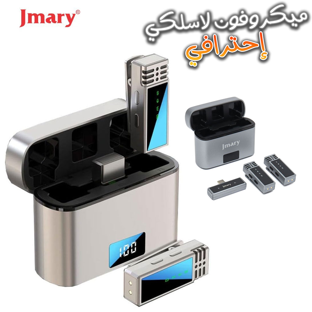 JMARY Microphone Sans-Fil MW-15 (2-TX)